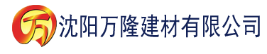 沈阳四虎影院sihu建材有限公司_沈阳轻质石膏厂家抹灰_沈阳石膏自流平生产厂家_沈阳砌筑砂浆厂家